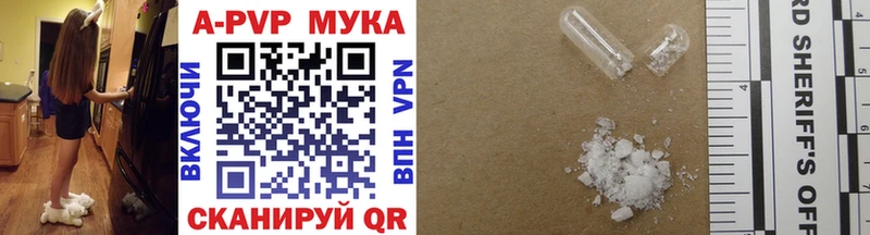 Купить закладки  Лысьва  Alfa_PVP СК 