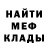 Каннабис Bruce Banner Mister Chi