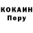 Меф VHQ Olia Shaggy
