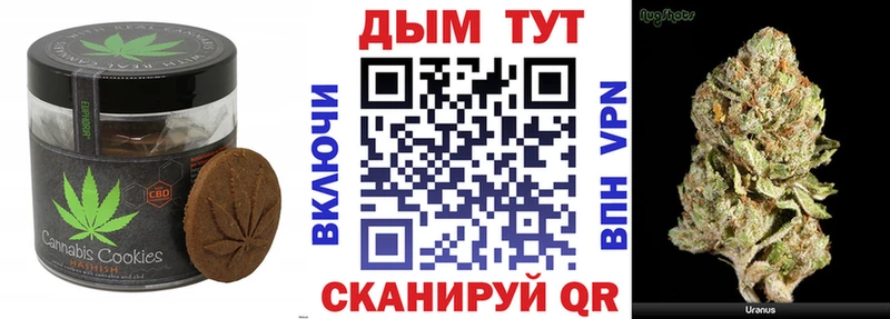 Canna-Cookies конопля  Купить закладки  Лысьва 