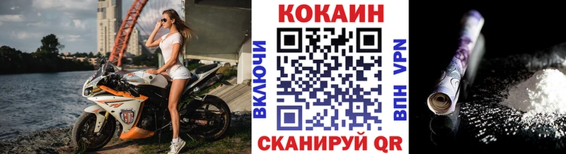 Cocaine Колумбийский  Купить  Лысьва 