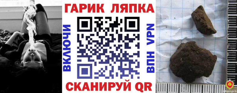 Гашиш убойный  Купить где  Лысьва 