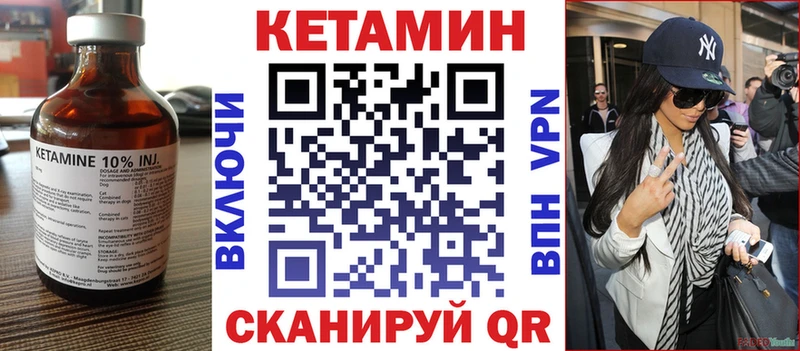 Купить  Лысьва  КЕТАМИН VHQ 