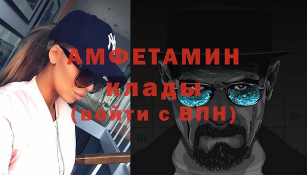 COCAINE Зеленокумск