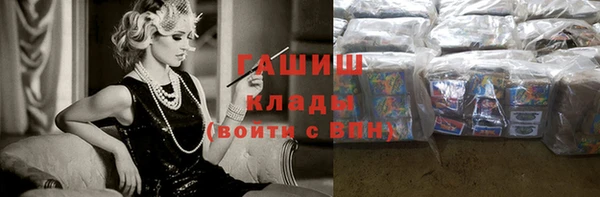 COCAINE Зеленокумск