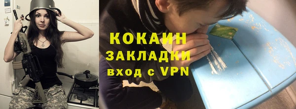 таблы Зерноград