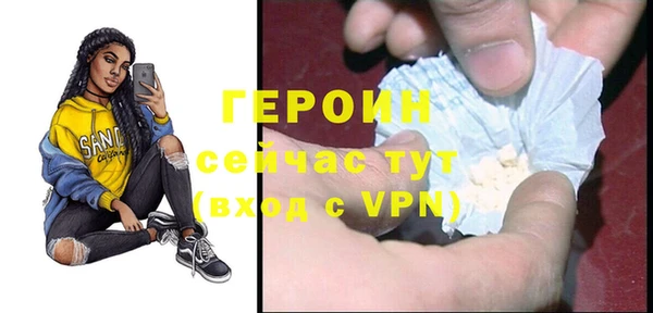 таблы Зерноград