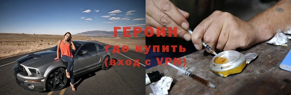 COCAINE Зеленокумск