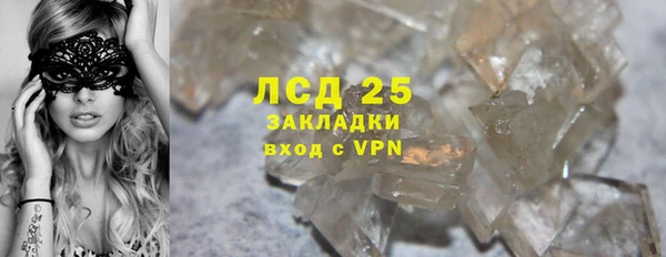 таблы Зерноград