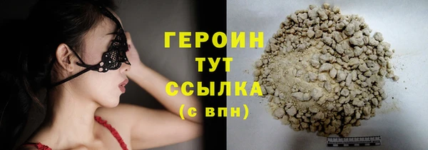 COCAINE Зеленокумск