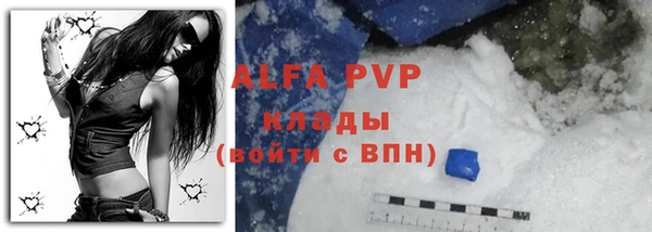 таблы Зерноград
