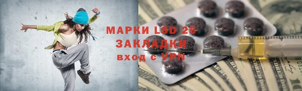 таблы Зерноград