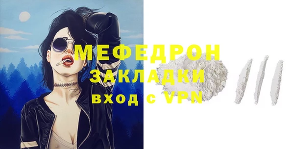 COCAINE Зеленокумск