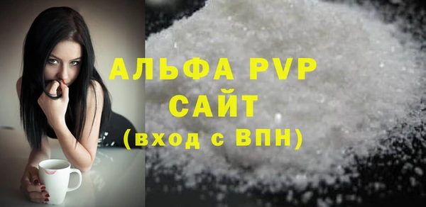 таблы Зерноград