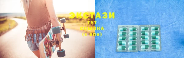 COCAINE Зеленокумск