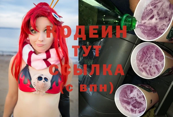 COCAINE Зеленокумск