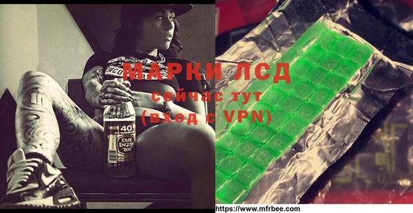таблы Зерноград
