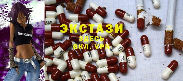 таблы Зерноград