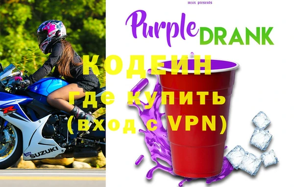 таблы Зерноград