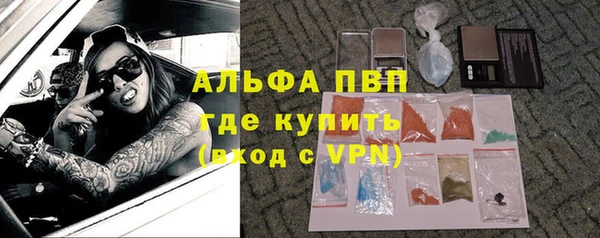 таблы Зерноград