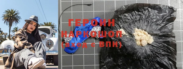 таблы Зерноград