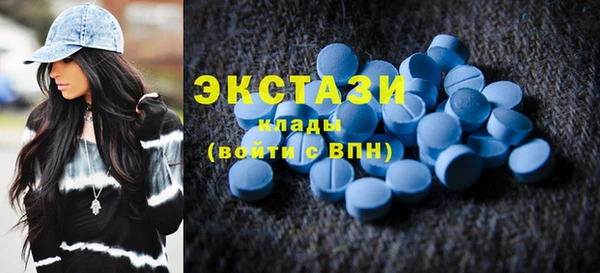 COCAINE Зеленокумск