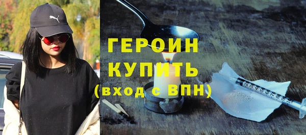 COCAINE Зеленокумск