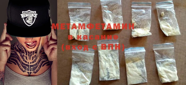 COCAINE Зеленокумск