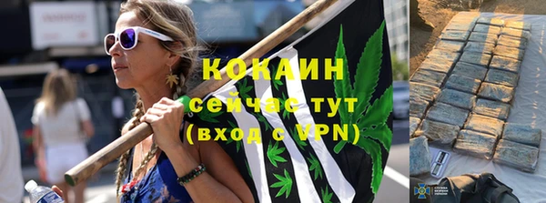 COCAINE Зеленокумск