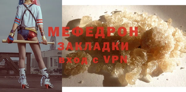 таблы Зерноград