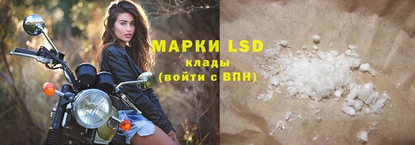 таблы Зерноград