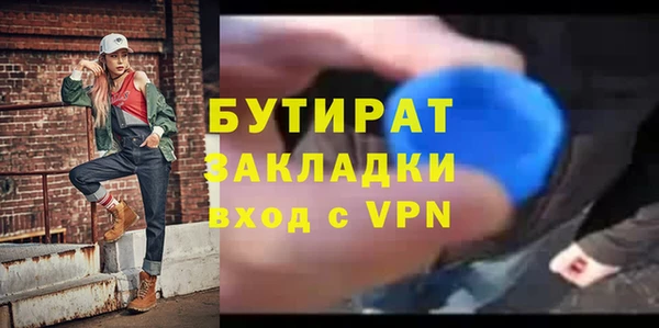 COCAINE Зеленокумск