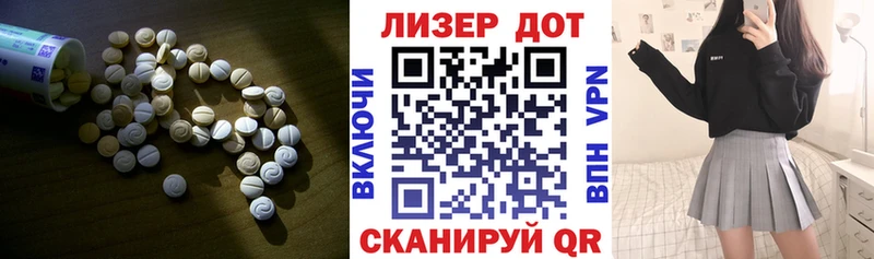 Лсд 25 экстази ecstasy  Купить где  Лысьва 