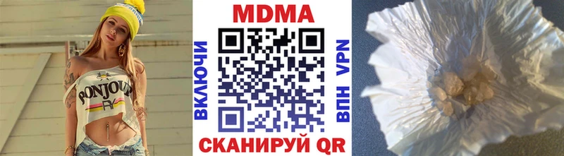 МДМА молли  Купить где  Лысьва 