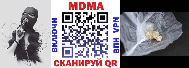 МДМА Molly Лысьва