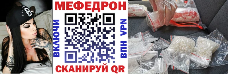 Меф 4 MMC  Купить закладки  Лысьва 