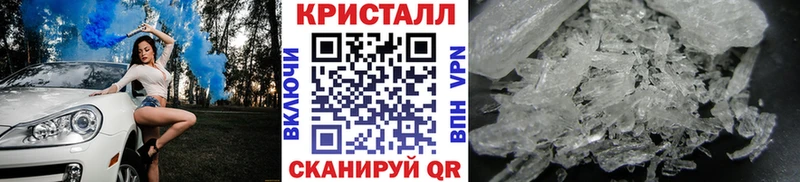 Купить закладки  Лысьва  МЕТАМФЕТАМИН винт 