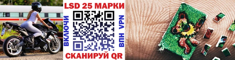 Купить  Лысьва  Марки NBOMe 1500мкг 