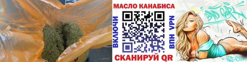 Дистиллят ТГК THC oil  Купить где  Лысьва 
